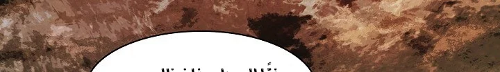 Read Mookhyang: Dark Lady AR Manga Online