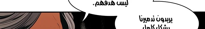 Read Mookhyang: Dark Lady AR Manga Online