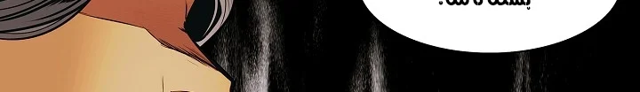 Read Mookhyang: Dark Lady AR Manga Online