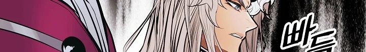 Read Mookhyang: Dark Lady AR Manga Online