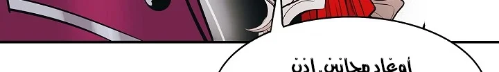 Read Mookhyang: Dark Lady AR Manga Online