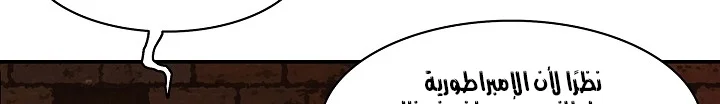 Read Mookhyang: Dark Lady AR Manga Online