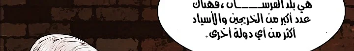 Read Mookhyang: Dark Lady AR Manga Online