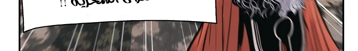 Read Mookhyang: Dark Lady AR Manga Online
