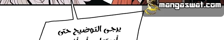 Read Mookhyang: Dark Lady AR Manga Online