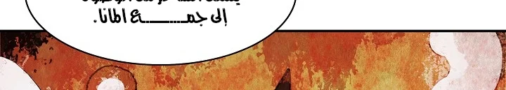 Read Mookhyang: Dark Lady AR Manga Online