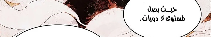 Read Mookhyang: Dark Lady AR Manga Online