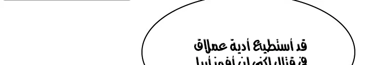 Read Mookhyang: Dark Lady AR Manga Online