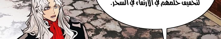 Read Mookhyang: Dark Lady AR Manga Online