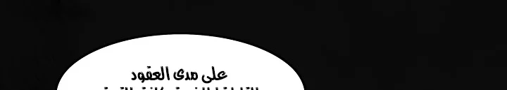 Read Mookhyang: Dark Lady AR Manga Online