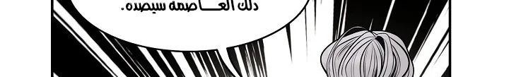Read Mookhyang: Dark Lady AR Manga Online