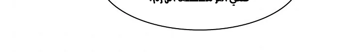 Read Mookhyang: Dark Lady AR Manga Online