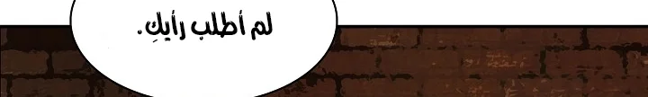 Read Mookhyang: Dark Lady AR Manga Online