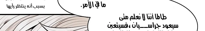 Read Mookhyang: Dark Lady AR Manga Online