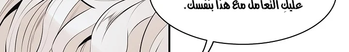 Read Mookhyang: Dark Lady AR Manga Online