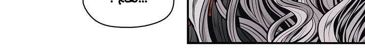 Read Mookhyang: Dark Lady AR Manga Online
