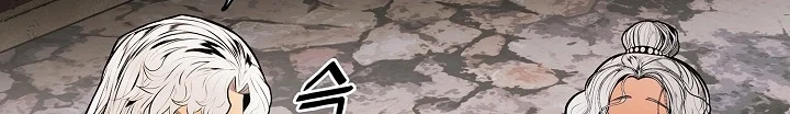 Read Mookhyang: Dark Lady AR Manga Online