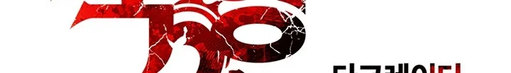 Read Mookhyang: Dark Lady AR Manga Online