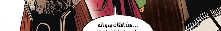 Read Mookhyang: Dark Lady AR Manga Online