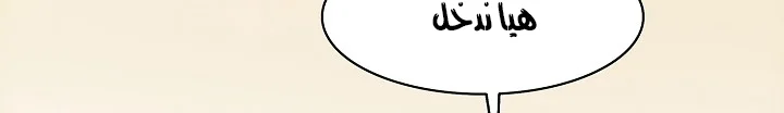 Read Mookhyang: Dark Lady AR Manga Online