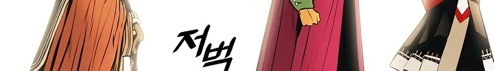 Read Mookhyang: Dark Lady AR Manga Online