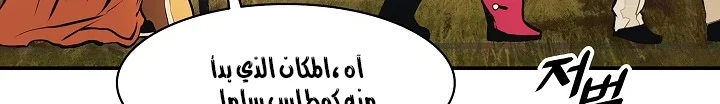 Read Mookhyang: Dark Lady AR Manga Online