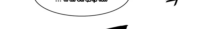 Read Mookhyang: Dark Lady AR Manga Online