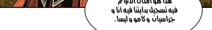 Read Mookhyang: Dark Lady AR Manga Online