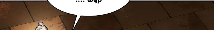 Read Mookhyang: Dark Lady AR Manga Online
