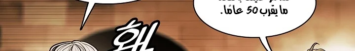 Read Mookhyang: Dark Lady AR Manga Online