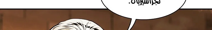 Read Mookhyang: Dark Lady AR Manga Online