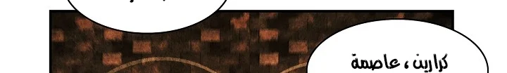 Read Mookhyang: Dark Lady AR Manga Online