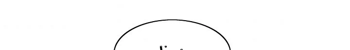 Read Mookhyang: Dark Lady AR Manga Online