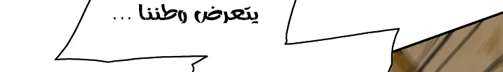 Read Mookhyang: Dark Lady AR Manga Online
