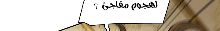 Read Mookhyang: Dark Lady AR Manga Online