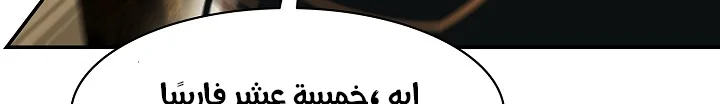 Read Mookhyang: Dark Lady AR Manga Online