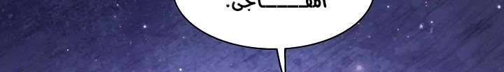 Read Mookhyang: Dark Lady AR Manga Online