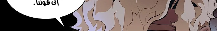 Read Mookhyang: Dark Lady AR Manga Online