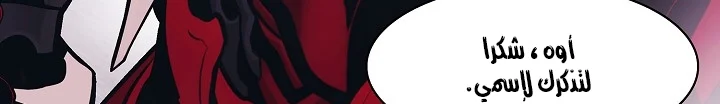 Read Mookhyang: Dark Lady AR Manga Online
