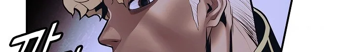 Read Mookhyang: Dark Lady AR Manga Online