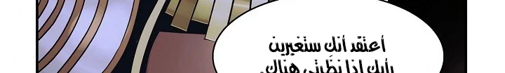 Read Mookhyang: Dark Lady AR Manga Online