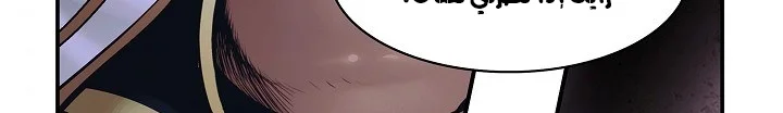 Read Mookhyang: Dark Lady AR Manga Online