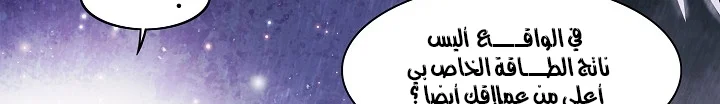 Read Mookhyang: Dark Lady AR Manga Online