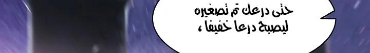 Read Mookhyang: Dark Lady AR Manga Online