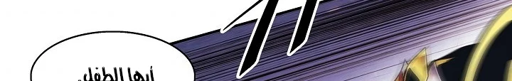 Read Mookhyang: Dark Lady AR Manga Online