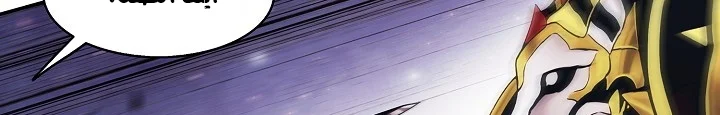 Read Mookhyang: Dark Lady AR Manga Online