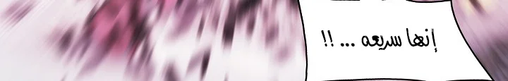 Read Mookhyang: Dark Lady AR Manga Online