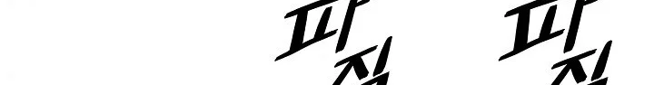 Read Mookhyang: Dark Lady AR Manga Online
