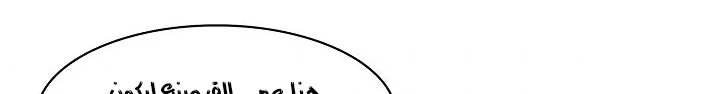 Read Mookhyang: Dark Lady AR Manga Online