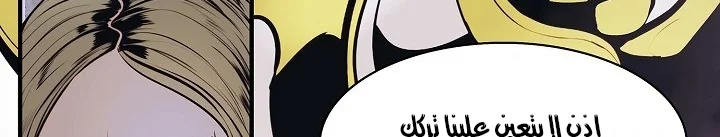 Read Mookhyang: Dark Lady AR Manga Online